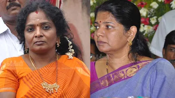 kanimozhi - Tamilisai Soundararajan